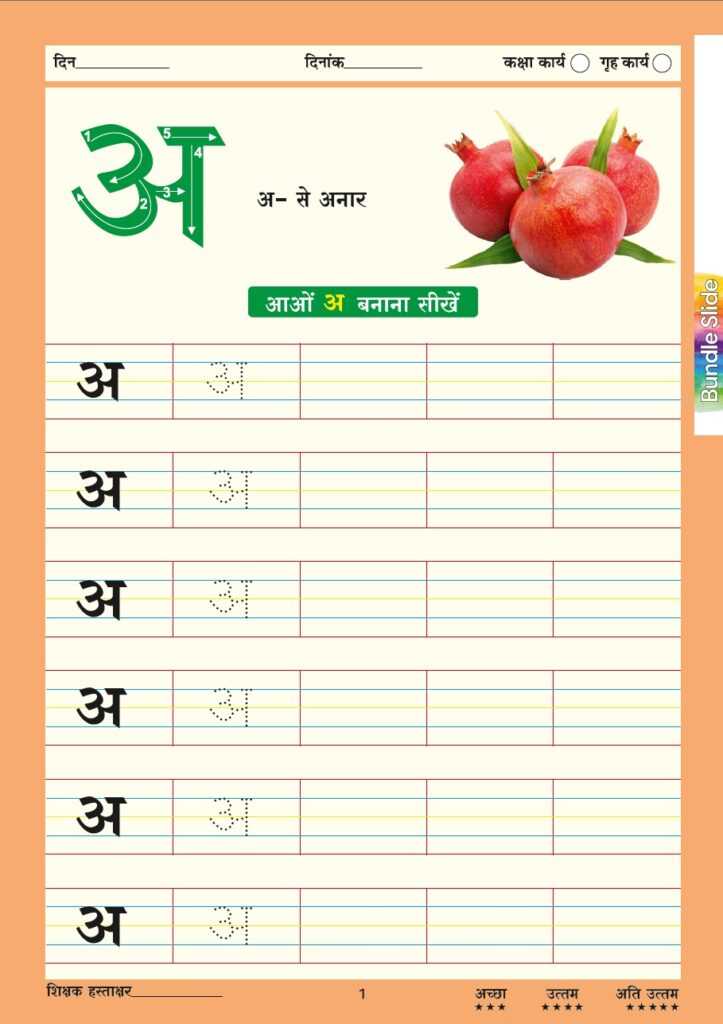 kids activity bundles