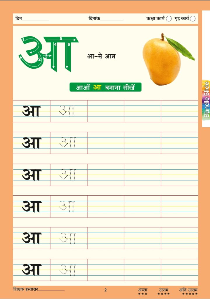 kids activity bundles