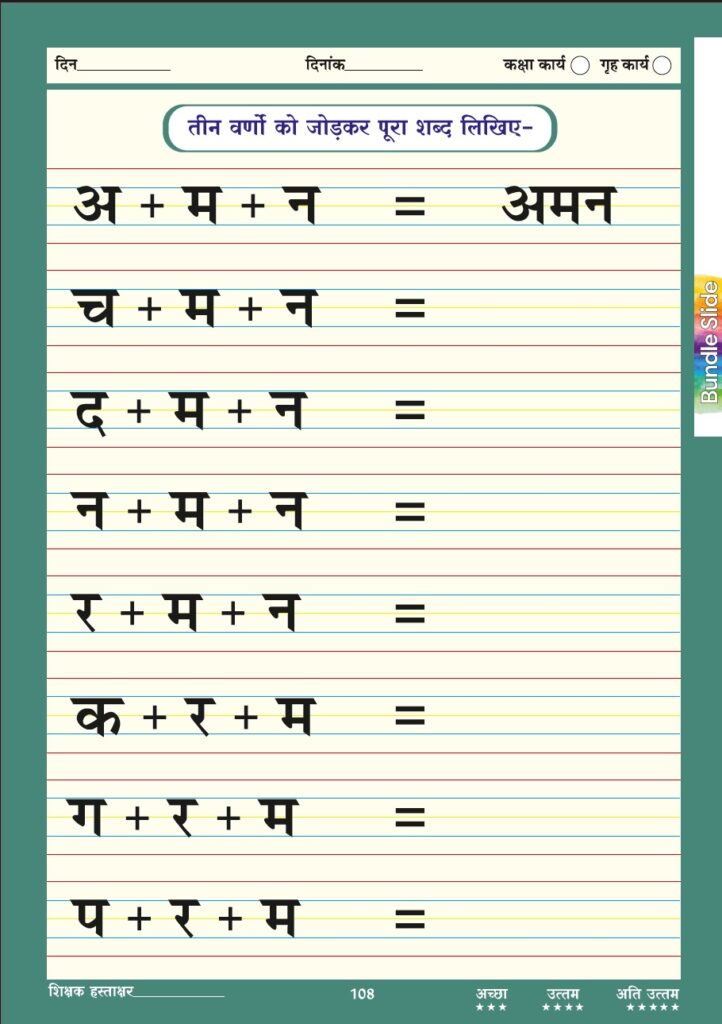 kids activity bundles